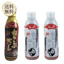 【5日限定当店ポイント最大+20倍】ねこぶだし 450ml 1本 ねこぶみそ 白みそ 500g 2本 濃縮タイプ だし 出汁 こんぶ 昆布 和風だしTV通販で放...