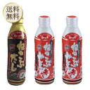【5日限定当店ポイント最大+20倍】ねこぶだし 450ml 1本 ねこぶみそ 赤みそ 500g 2本 濃縮タイプ だし 出汁 こんぶ 昆布 和風だしTV通販で放...