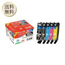 【買い物マラソン期間中当店ポイント+3倍】キャノン用 ジット|JIT ジット キヤノン BCI−351XL+350XL/5MP対応 ジットリサイクルインク JI...