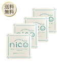 【買い物マラソン期間中当店ポイント＋3倍】nico石鹸 ( 50g ) にこせっけん 4個 nicoせっけん nico石けん ニコせっけん ニコ石鹸 ニコ石けん 敏感肌用 ベビーせっけん 赤ちゃん