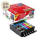 【買い物マラソン期間中当店ポイント+3倍】キャノン対応 BCI-371XL+370XL/6MP 大容量6色マルチパック対応 ジット リサイクルインクカートリッジ...