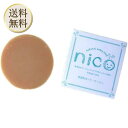 【買い物マラソン期間中当店ポイント＋3倍】nico石鹸 ( 50g ) にこせっけん nicoせっけん nico石けん ニコせっけん ニコ石鹸 ニコ石けん 敏感肌用 ベビーせっけん 赤ちゃん