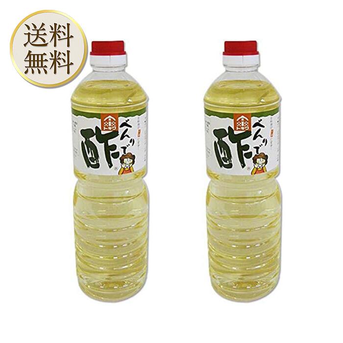 寿しの酢 (小) 単品 [キャンセル・変更・返品不可]