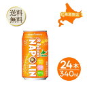 【まとめ買いがお得】北海道限定 ポッカサッポロ リボンナポリン340mlx 24本