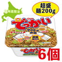 【まとめ買いがお得】マルちゃん 北海道限定 でっかいやきそば弁当 258g×6個