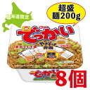 【まとめ買いがお得】マルちゃん 北海道限定 でっかいやきそば弁当 258g×8個