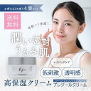 【正規販売店】【5日限定当店ポイント最大+20倍】Lejeu ルジュ プレジールクリーム 50g 4個