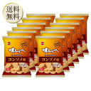 【お得なまとめ買いクーポン有】岩塚製菓 味しらべ コンソメ味 20枚 × 12袋