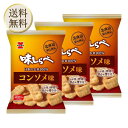 【お得なまとめ買いクーポン有】岩塚製菓 味しらべ コンソメ味 20枚 × 3袋
