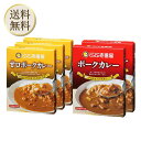 【18の日期間中当店ポイント最大+20倍】CoCo壱番屋 レトルト甘口ポークカレー×3個 CoCo壱番屋 レトルトポークカレー×2個 ココイチ