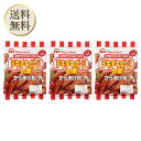 【まとめ買いがお得】ニッポンハム チキチキボーンの素 85g 3袋