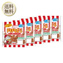 「冷蔵便・保冷剤入りで安心お届け」日本ハム チキチキボーン165g 5袋