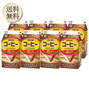 【5日限定当店ポイント最大+20倍】【冷蔵】北海道限定 CGC 雪印コーヒー 500ml 8個