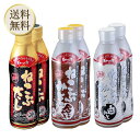 【25日限定2%オフクーポン有】ねこぶだし 450ml 2本 ねこぶみそ 合わせみそ 500g 2本 ねこぶみそ 白みそ 500g 2本