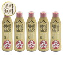 【5日限定当店ポイント最大+20倍】トモエ 道民の醤油日高昆布 450ml 5本