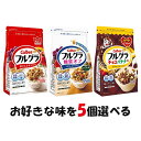 選べる5個セット!カルビー【フルグラ】【フルグラ 糖質オフ】【フルグラ チョコバナナ味】