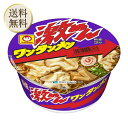 マルちゃん 激めん ワンタンメン 92g ×12個【1ケース】