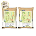 【5日限定当店ポイント最大+20倍】ホクレン 北海道 玄米さらだ 3kg ×2袋