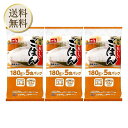 【まとめ買いがお得】CGC おいしいごはん 180g 5食パック ×3袋