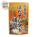 【5日限定当店ポイント最大+20倍】ベル食品 北海道ほたてバターしょうゆ鍋つゆ 750g