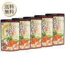 【5日限定当店ポイント最大+20倍】ベル食品 奥芝商店監修 えびだし鍋つゆ 750g 5個