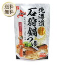 【5日限定当店ポイント最大+20倍】北海道石狩鍋つゆ 750g