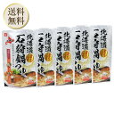 【5日限定当店ポイント最大+20倍】北海道石狩鍋つゆ 750g 5個