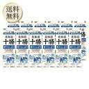 【5日限定当店ポイント最大+20倍】【冷蔵】よつ葉乳業 北海道十勝 軽やかしぼり 1000ml×12個
