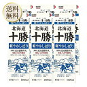 【5日限定当店ポイント最大+20倍】【冷蔵】よつ葉乳業 北海道十勝 軽やかしぼり 1000ml×6個