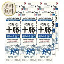 【楽天ショップオブザマンス2025年4月度惣菜・食材賞 受賞】【冷蔵】よつ葉乳業 北海道十勝 軽やかしぼり 1000ml×9個