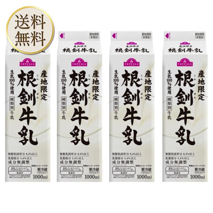 ڤޤȤ㤤[¢]  1000ml  4