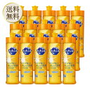 【20日2%オフクーポン有】【花王】キュキュット オレンジの香り 本体 240ml×15個セット