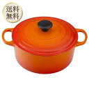 ル・クルーゼ(Le Creuset) 鋳物 ホーロー 鍋 シグニチャー ココット・ロンド 24 cm オレンジ ガス IH オーブン 対応 【日本正規販売品】