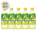 【ポイントバック祭当店ポイント最大+20倍】ポッカサッポロ キレートレモンダブルレモン 500ml ×5本