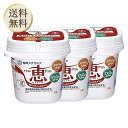 【買い物マラソン期間中当店ポイント最大+20倍】北海道限定 メグミルク ナチュレ恵megumi 400g×3個(クール便)