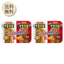 【まとめ買いがお得】ペヤング 超大盛やきそばハーフ&ハーフ激辛 ×2個