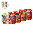 【まとめ買いがお得】ペヤング 超大盛やきそばハーフ&ハーフ激辛 ×4個