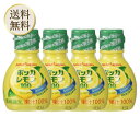 【5日限定当店ポイント最大+20倍】ポッカサッポロ ポッカレモン100 70ml ×4個