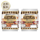 「冷蔵便・保冷剤入りで安心お届け」日本ハム シャウエッセン 117g×2束×2個