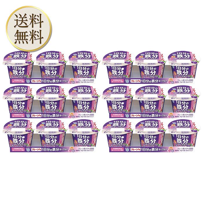 【15日限定2%オフクーポン有】雪印メグミルク プルーンFe1日分の鉄分ヨーグルト 70g×3×6