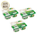 【買い物マラソン期間中当店ポイント最大+20倍】【冷蔵】明治 明治北海道十勝ミルクきわだつヨーグルト 75g×4個×3パック