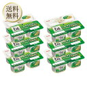 【買い物マラソン期間中当店ポイント最大+20倍】【冷蔵】明治 明治北海道十勝ミルクきわだつヨーグルト 75g×4個×6パック