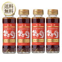 【5日限定当店ポイント最大+20倍】札幌焼肉徳寿監修 焼肉のたれ 165g × 4本