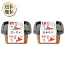 【6/4 20:00〜4H限定スタートダッシュクーポン有】トモエ 北海道穣味噌 300g 2個