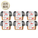 【楽天ショップオブザマンス2025年4月度惣菜・食材賞 受賞】トモエ 北海道穣味噌 300g 6個