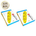 【まとめ買いがお得】札幌おかき oh!焼きとうきび 10袋入 ×2個