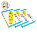 【まとめ買いがお得】札幌おかき oh!焼きとうきび 10袋入 ×3個