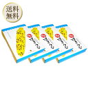 【まとめ買いがお得】札幌おかき oh!焼きとうきび 10袋入 ×4個