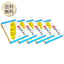 【まとめ買いがお得】札幌おかき oh!焼きとうきび 10袋入 ×5個