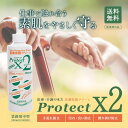 【5日限定当店ポイント最大+20倍】アースブルー 皮膚保護クリーム プロテクトX2 250mL